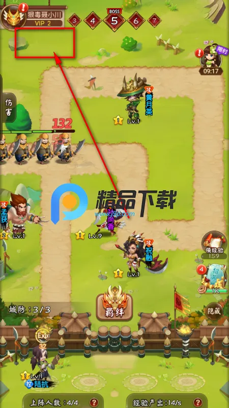 ��������2.3.0�������ײ˵�