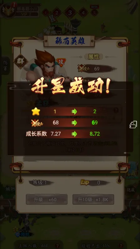 ��������2.3.0�������ײ˵�v1.0 �ֻ����ͼ4