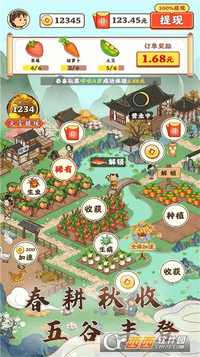 ����СԺ�����ٷ�����v1.1.0 ��׿���ͼ0