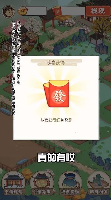 ����СԺ�����ٷ�����v1.1.0 ��׿���ͼ4