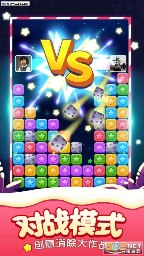 �������Ǿ���ɰ�v1.2.6 �ֻ����ͼ1