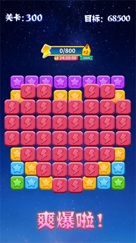 �������Ǿ���ɰ�v1.2.6 �ֻ����ͼ2