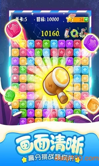 �������Ǿ���ɰ�v1.2.6 �ֻ����ͼ3