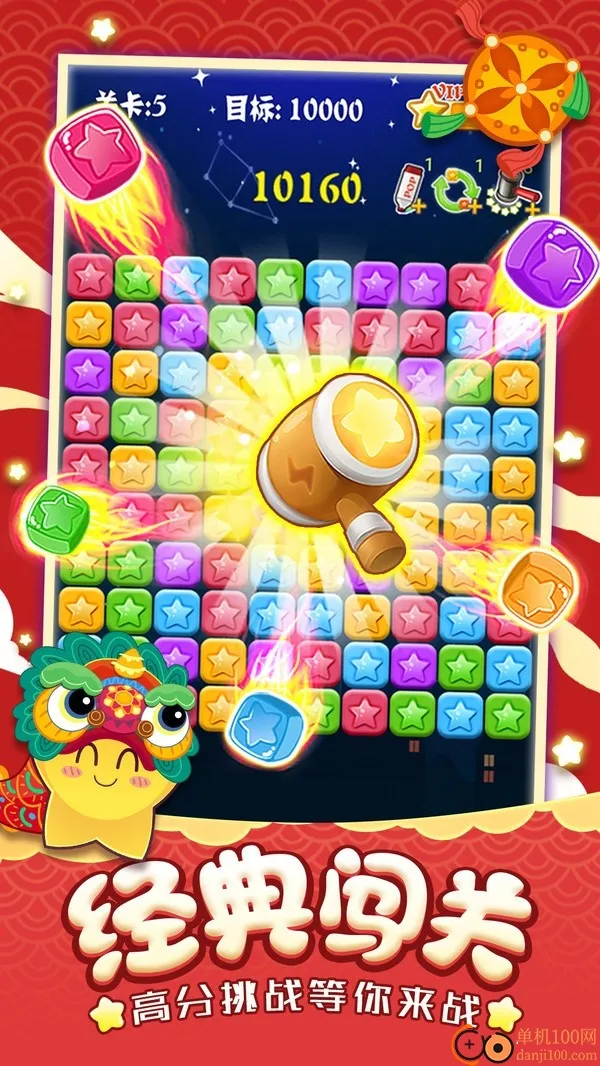 �������Ǿ���ɰ�