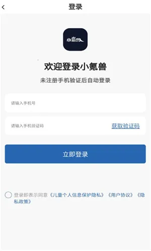 С���pubg�ٷ�����v1.0 �ֻ����ͼ1