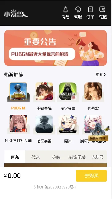 С���pubg�ٷ�����