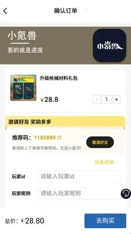 С���pubg�ٷ�����