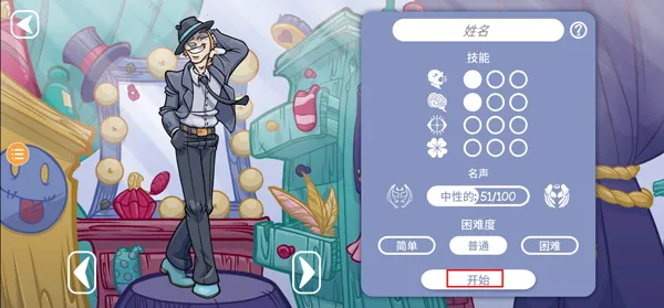 ��������2���ò˵���װ����