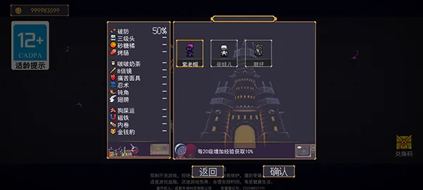 ���³Ǹ������v5.1.27.5425 ��׿���ͼ3