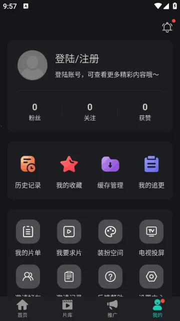 海鸥影评官方正版下载 海鸥影评官方正版下载