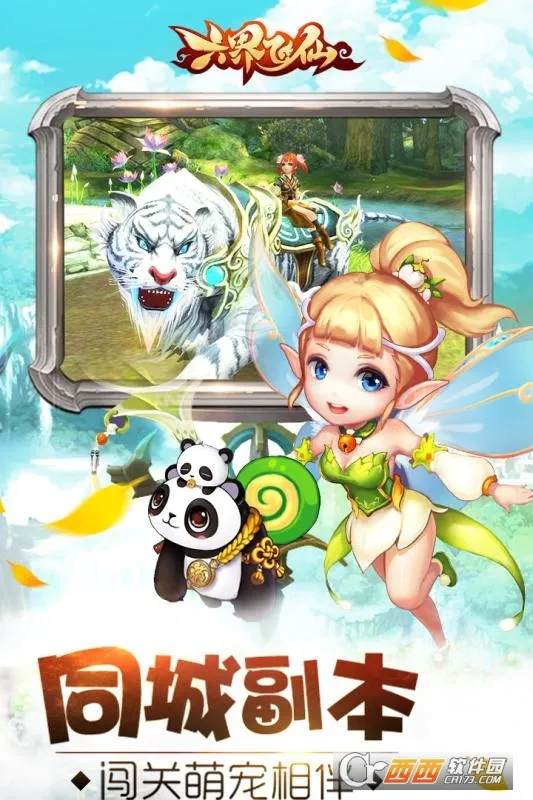 �����������v5.0.0 �ֻ����ͼ2