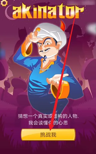 akinatour���İ�����