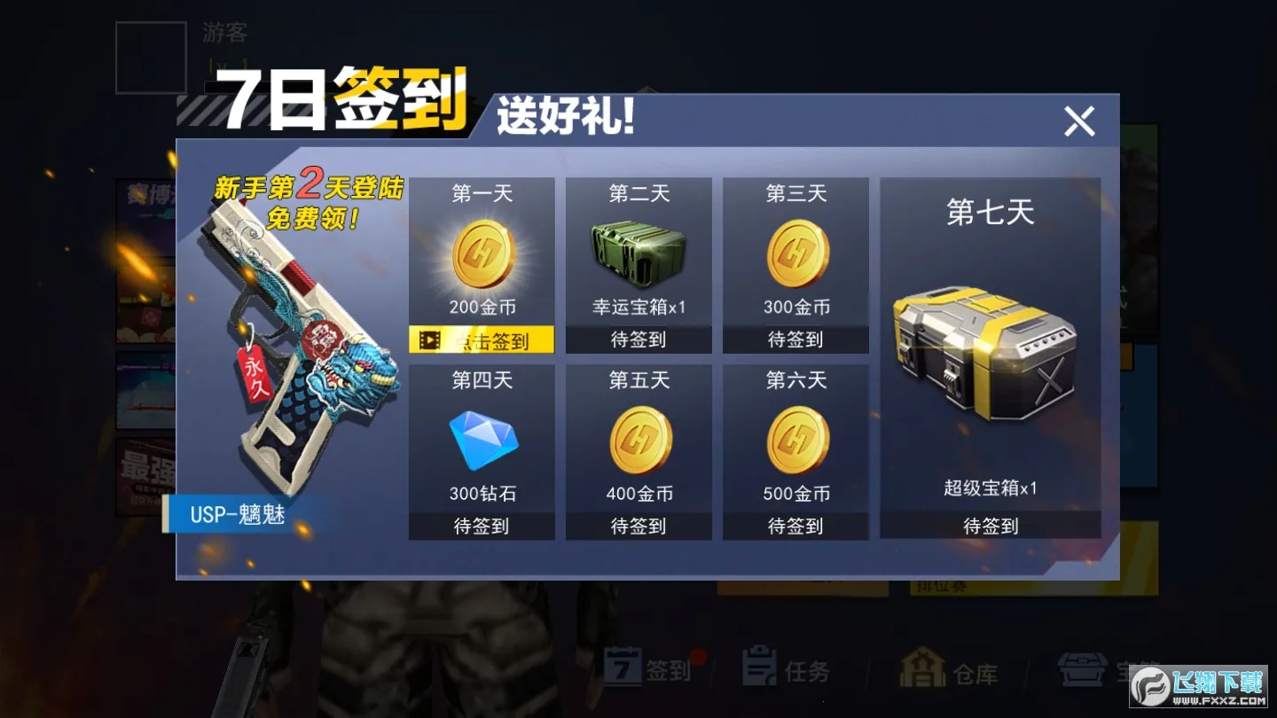 ǹս��ҫ��Ӣv1.0 �ֻ����ͼ0