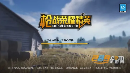 ǹս��ҫ��Ӣv1.0 �ֻ����ͼ3