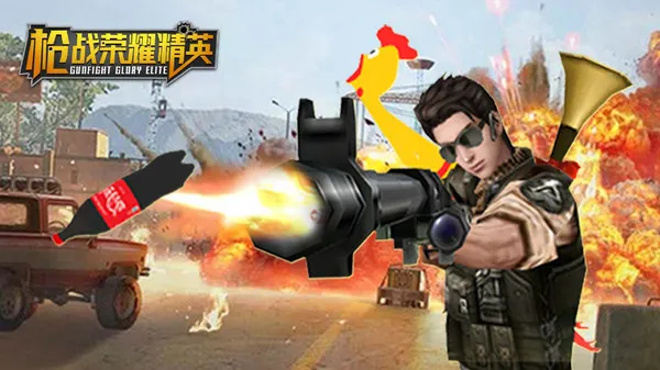 ǹս��ҫ��Ӣv1.0 �ֻ����ͼ1