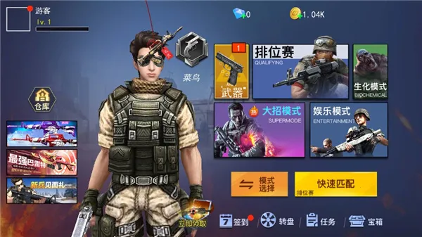 ǹս��ҫ��Ӣ