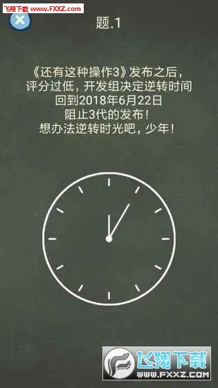 �������ֲ���4v1.1.0 ��׿���ͼ0