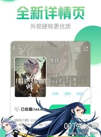 ��������2026�ֻ���v5.13.00 ��׿���ͼ1