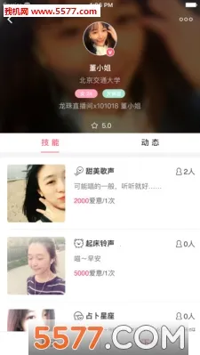 �������������°�׿��v3.2 ��׿���ͼ0