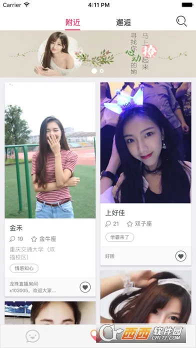 �������������°�׿��v3.2 ��׿���ͼ3