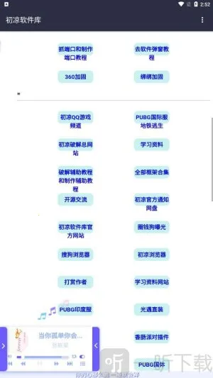 �������������°�׿��