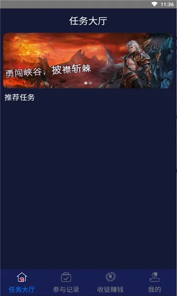 С��������ֲ�����2026����v1.0.2 ��׿���ͼ1