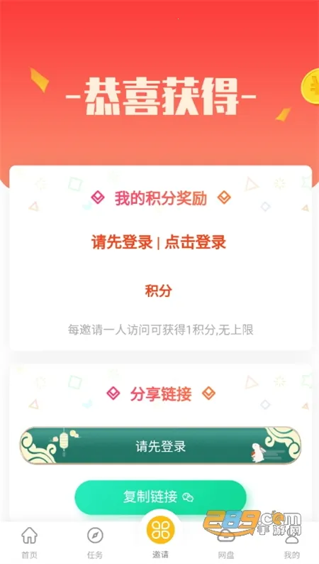 С��������ֲ�����2026����