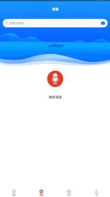 国家电网app下载交电费v3.1.8 手机版截图1