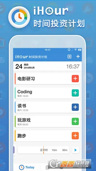 iHourv7.0.1 �ֻ����ͼ0