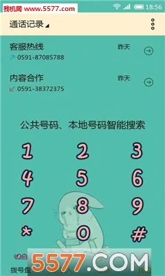 ��������ɰ����ذ�װv6.5.8 ��׿���ͼ0