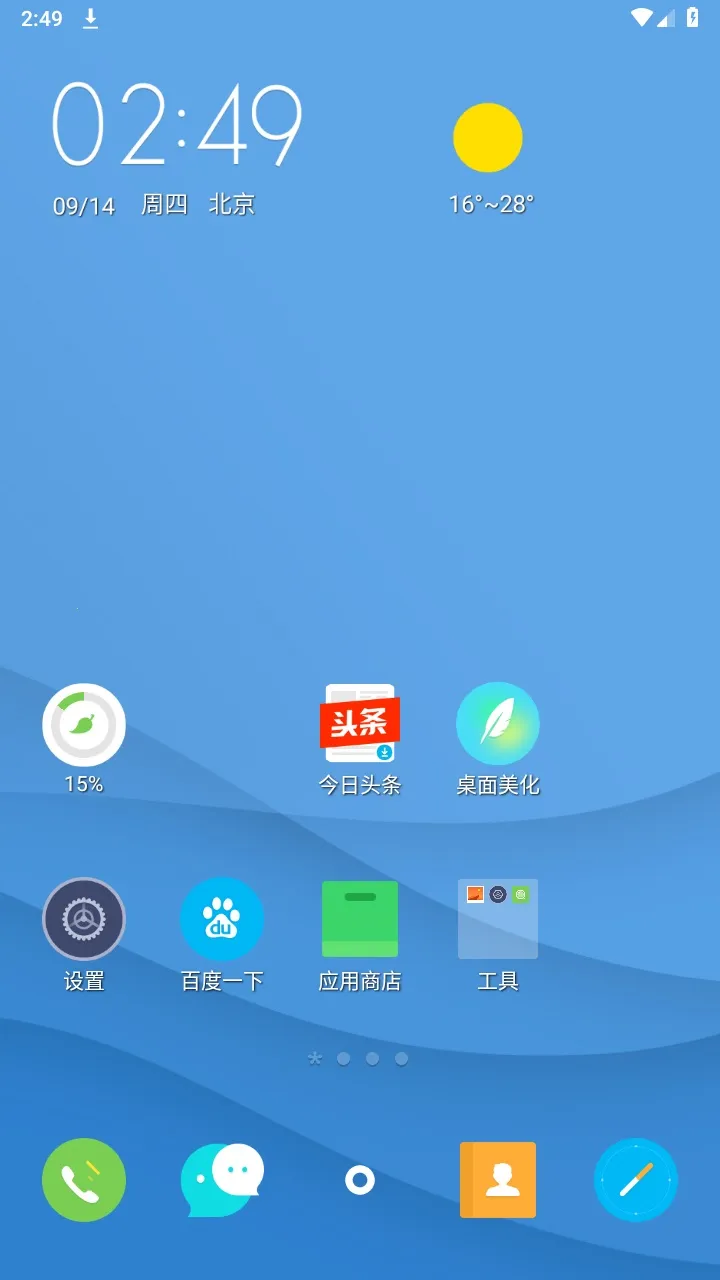 ��������ɰ����ذ�װ