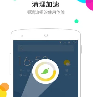 ��������ɰ����ذ�װ