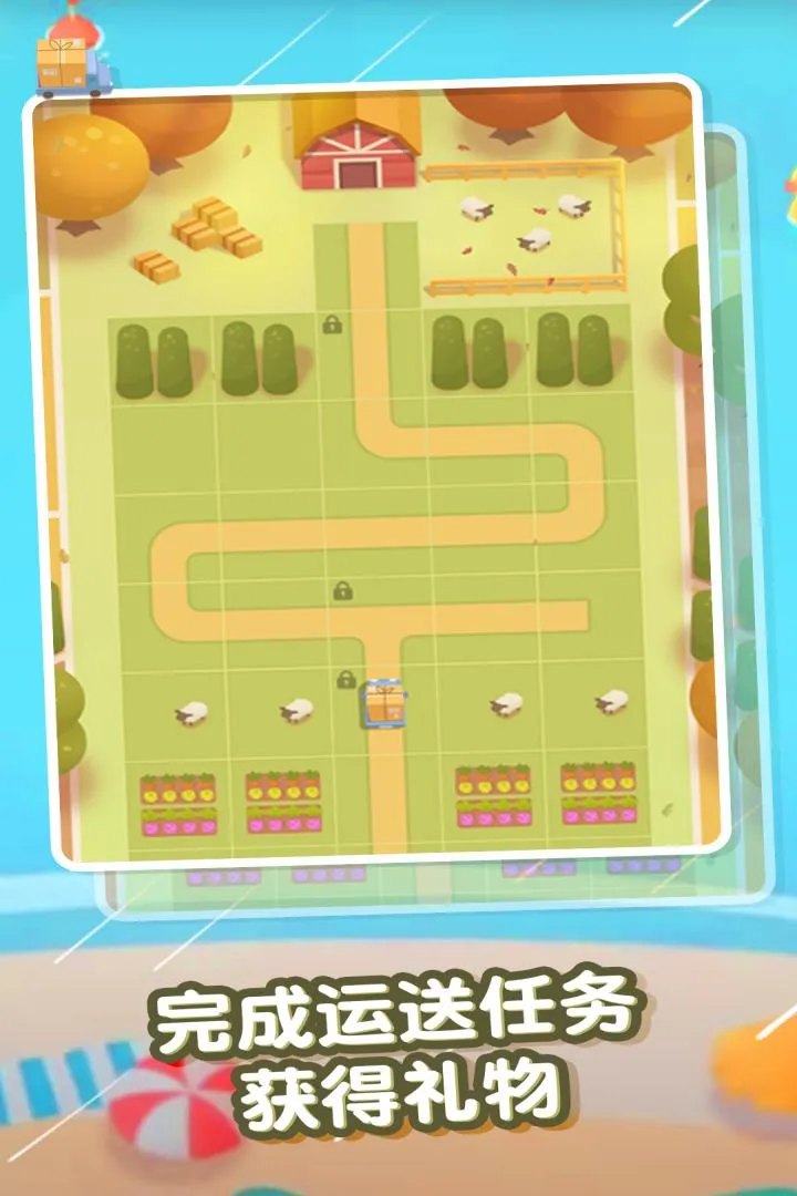 ���Ŀ��v1.0.5 �ֻ����ͼ1