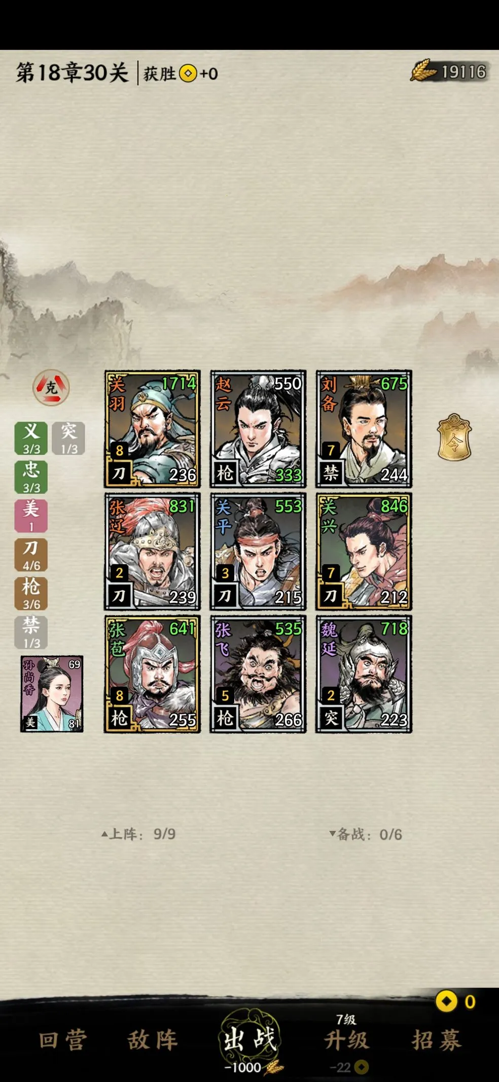 ����֮��2026�ֻ���v3.0.0 �ֻ����ͼ3