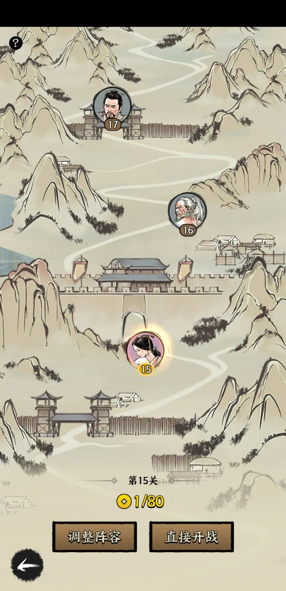 ����֮��2026�ֻ���v3.0.0 �ֻ����ͼ4