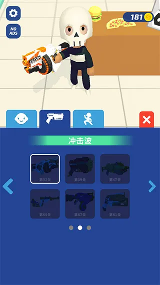 ����������2026���°汾v1.2 �ֻ����ͼ3