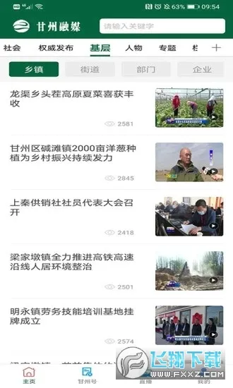 ��������v3.3.3 �ֻ����ͼ1