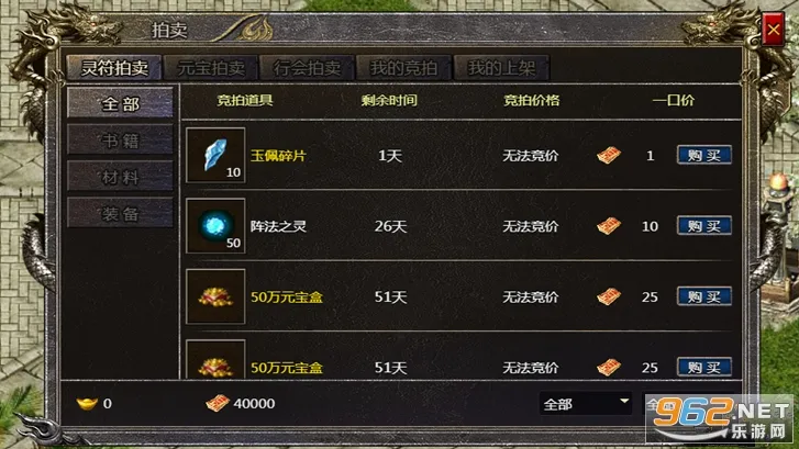 �������v1.0.1 �ֻ����ͼ4