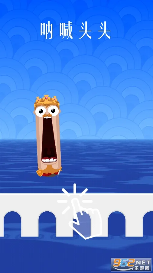 �ź�ͷͷ���°�׿��