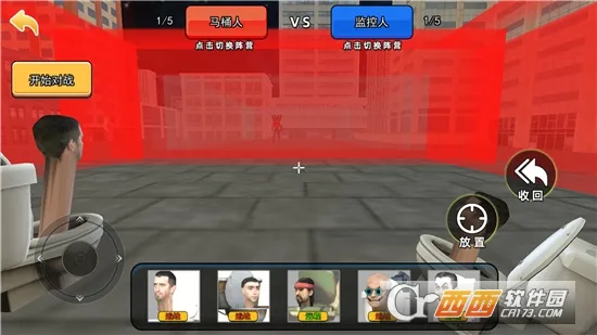 ̩̹Ӣ��ս��3D2026�ٷ����°汾v1.0 ��׿���ͼ0