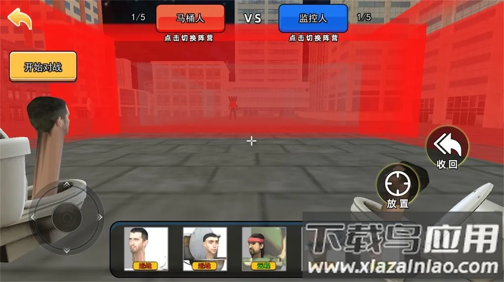 ̩̹Ӣ��ս��3D2026�ٷ����°汾v1.0 ��׿���ͼ4