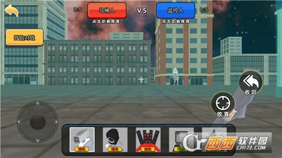 ̩̹Ӣ��ս��3D2026�ٷ����°汾v1.0 ��׿���ͼ1