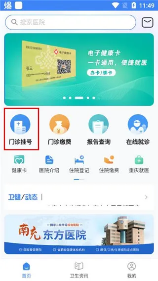 �����ϳ�