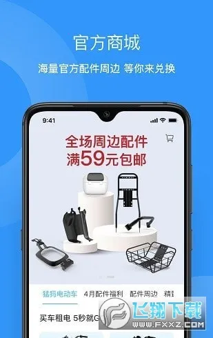 �������2026�ٷ����°汾v5.5.9 ��׿���ͼ0