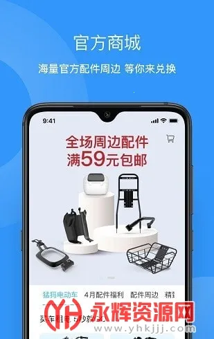 �������2026�ٷ����°汾v5.5.9 ��׿���ͼ3