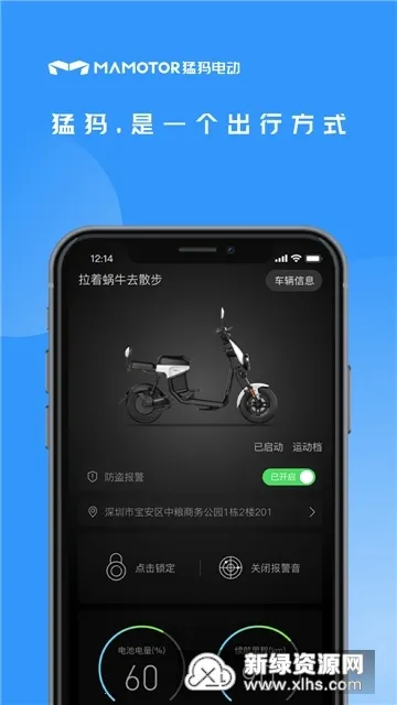 �������2026�ٷ����°汾v5.5.9 ��׿���ͼ4