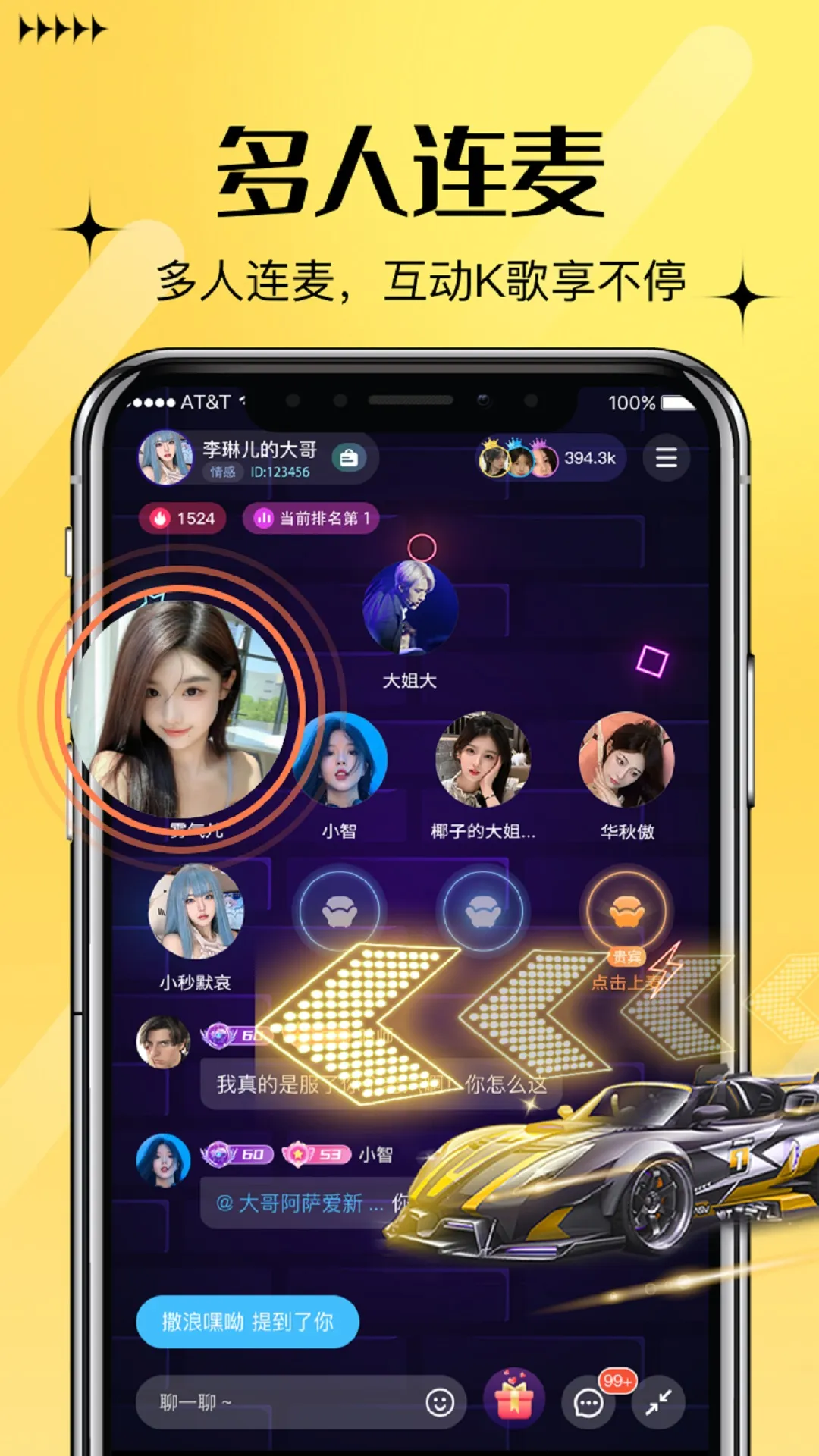 ���CPv2.8.6 �ֻ����ͼ2