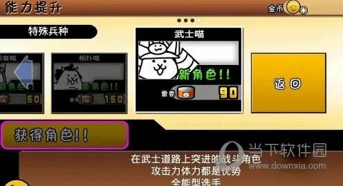 �����˴�ս�ƽ�����°汾