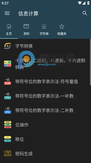 IT��Ϣ����������