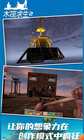 ľ������2˫�������ֻ���v2.1.3 �ֻ����ͼ2